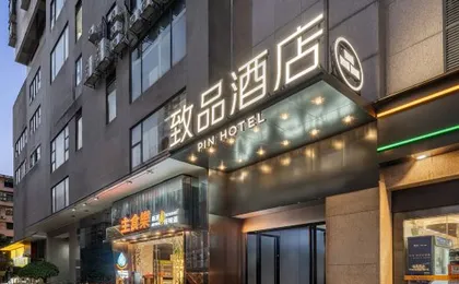 Zhipin Hotel Guangzhou Beijing Road Pedestrian Street Branch