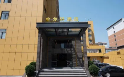 Jin Long Xuan Hotel Shenzhen