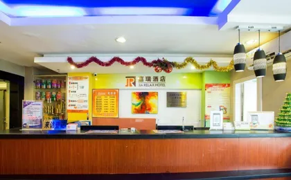 Jia Relax Hotel Shenzhen