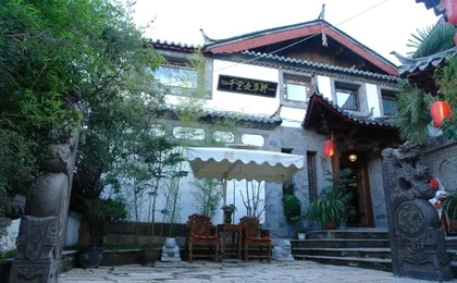 Seafo Resort Hotel