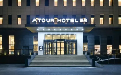 Atour Hotel (Beijing Yizhuang Yidong Guigu)