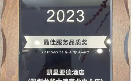 Kyriad Marvelous Hotel Shenzhen Longhua Dalang Business Center