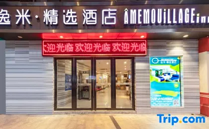 Yimi Hotel Changdi Road Branch