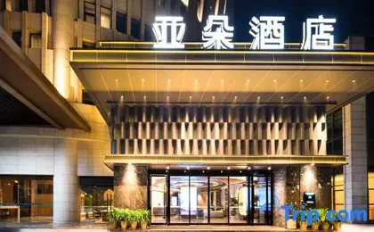 Atour Hotel South Square Chongqing North Railway Station
