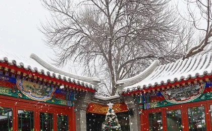YiXi Place Siheyuan Hotel