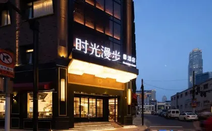 Nostalgia S Hotel(Shanghai Railway Station )
