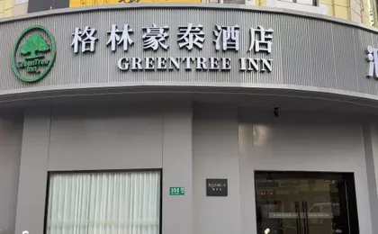 GreenTree Inn (Shanghai East Xietu Road)