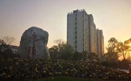 Shanghai Yijian Homestay