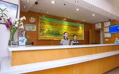 7 Days Inn Chengdu Sichuan Normal University Chenglong Headquarters Economy Harbor