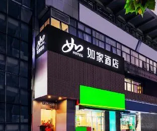 Home Inn Neo Shanghai Wujiaochang Xiangyin Road Metro Station
