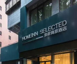 Home Inn Style Shenzhen Bao'an Lingzhi Metro Station