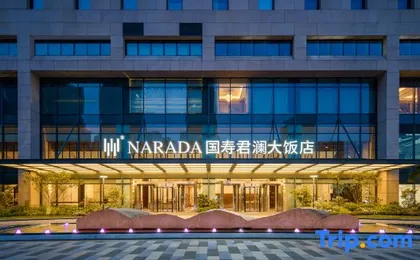 Guoshou Narada Grand Hotel