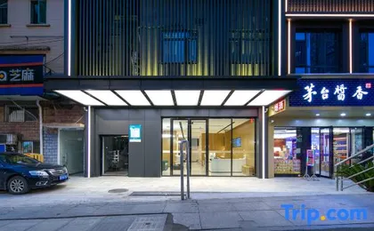 City Comfort Inn (Wuhan Yuejiazui Subway Station)