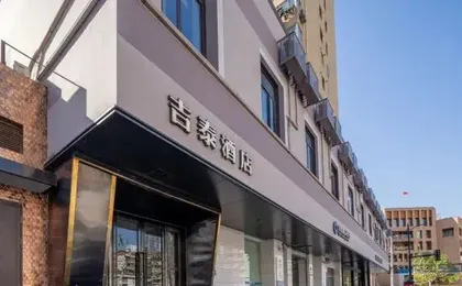 Jitai Hotel (Shanghai Xujiahui Jiaoda Yishan Road Subway Station)