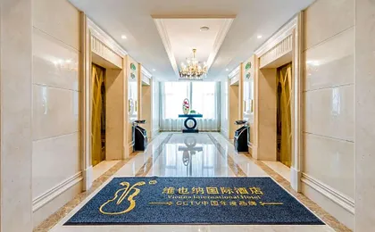 Vienna International Hotel Foshan World of Flower
