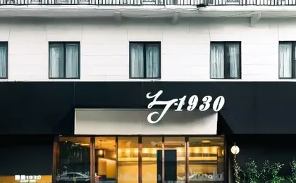 LiJie1930 Hotel