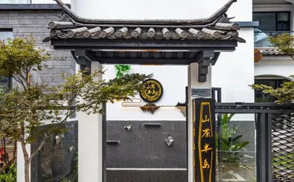 Dali Camellia Peninsula Homestay (Dali Ancient City)