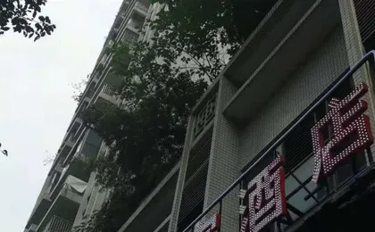 Chongqing Yiqiao Home Hotel