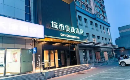 Home Inn Huayi Select Collection Hotel