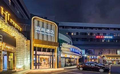 Echarm Hotel Guangzhou South Railway Station Chimelong Zhongcun Metro Station