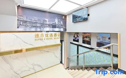 Super 8 Hotel Beijing Chaoyang High-speed Railway Station Jiuxianqiao Electronic City