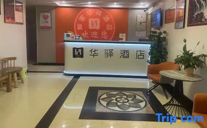 Homeinn Huayi Hotel (Shanghai Songjiang Sports Center)