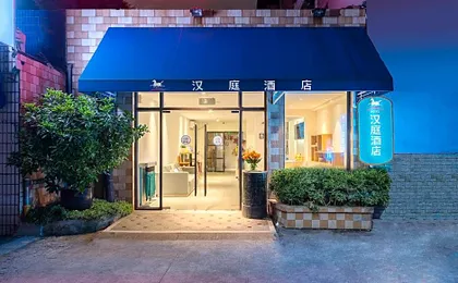 Hi Inn Liangpin Shanghai Xujiahui Tianlin Road