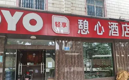 Qixin Hotel