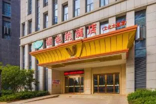 Vienna Hotel Wuhan Wenhua Avenue Jiangxia Keting Metro Station