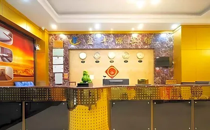 Ying Feng Yuan Hotel