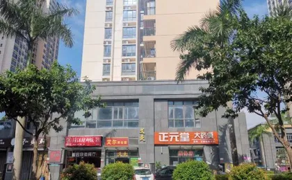 Home Inn (Shenzhen Futian Free Trade Zone Fubao Subway Station)