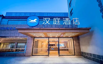 Hanting Hotel Shanghai Jiaoda Jiangchuan Road Metro Station New