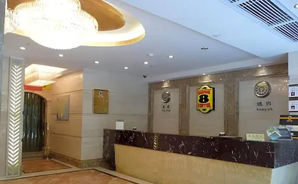 Super 8 Hotel Select Guangzhou Station Xicun Metro Station