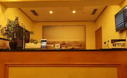Homeinn Pebble Hotel (Beijing Qianmen Pedestrian Street)