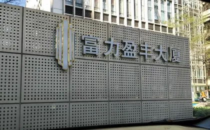 Guangzhou Mengsen Apartment (Zhongshan Eye Hospital, the Pearl River New Town, Guangzhou)
