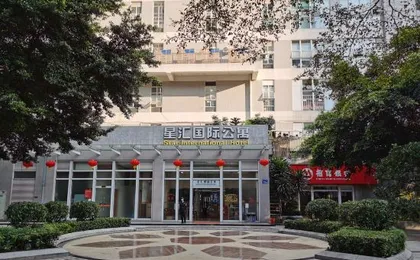 Guangzhou Murphy Apartment (Zhujiang New Town Zhongshan Ophthalmology Branch)