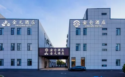 Jinlun Hotel (Shanghai Hongqiao Railway Station)