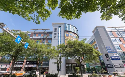 Ji Hotel Shanghai Xinzhuang
