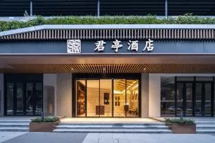 Ssaw Boutique Hotel Swufe Chengdu