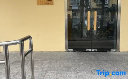 Jingtian Hotel