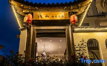 Qianshan Viewing Homestay (Lijiang Dashuiche)