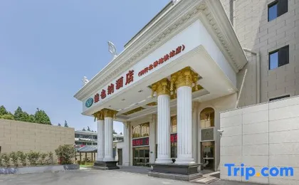 Vienna Hotel (Shanghai Beiqiao Metro Station)