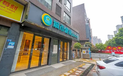 City Comfort Inn Wuhan Qingshan Jianshi Qingyiju Metro Station