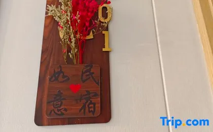 Beijing Love Home Ruyi Homestay