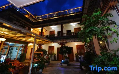 Go to Dali Inn (Dali Ancient City Branch)