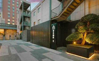 Atour Hotel (Beijing Guomao Chaoyang Joy City )