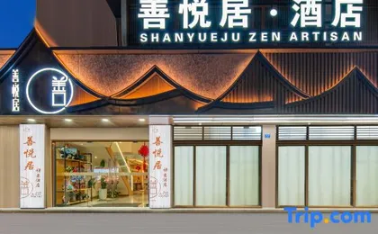 ShanYueJu Hotel