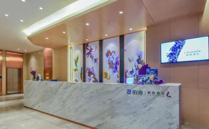 Lavande Hotel Chongqing Nanping Pedestrian Street Wanda Plaza