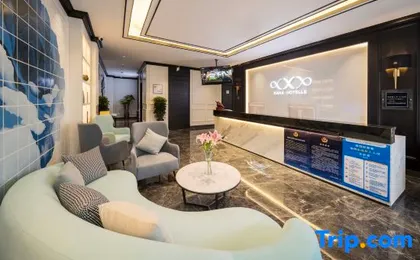 Xana Hotelle Hotel (Beijing South Railway Station Yangqiao)