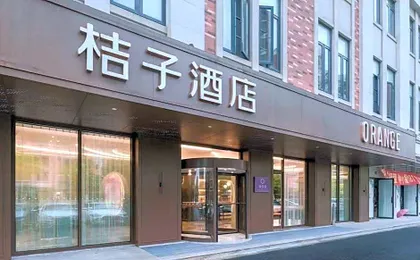 Orange Hotel Shanghai Zhangjiang Sunqiao
